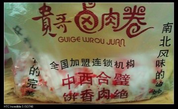正