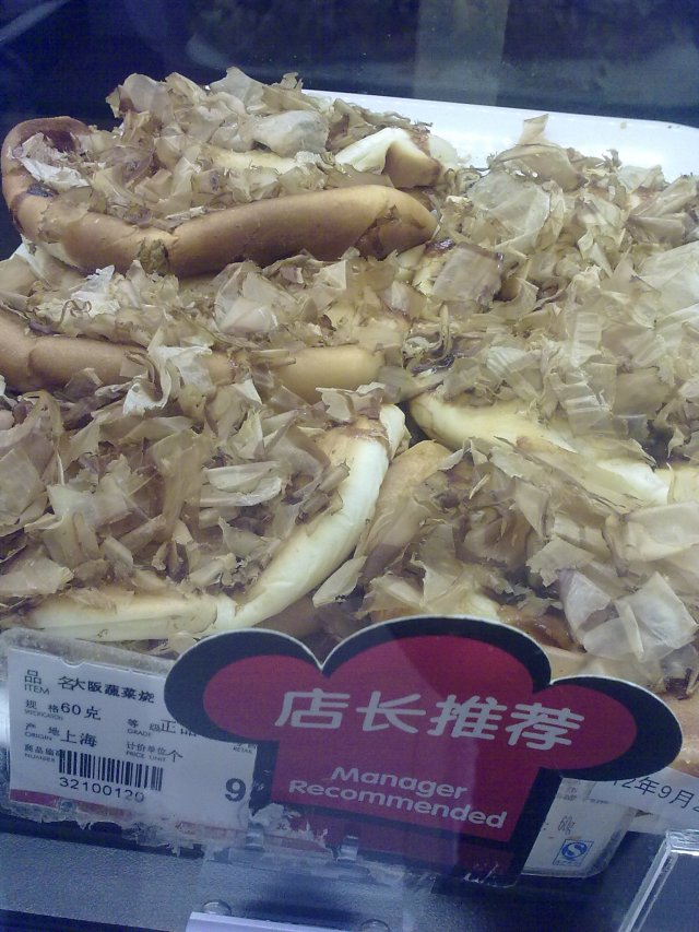 正