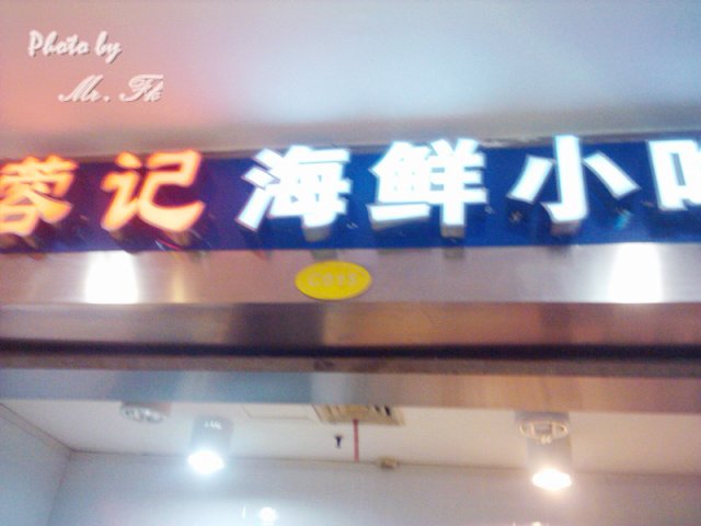 正