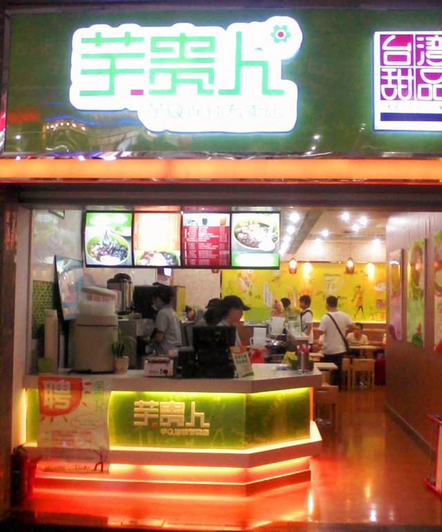 正