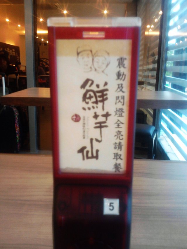 正