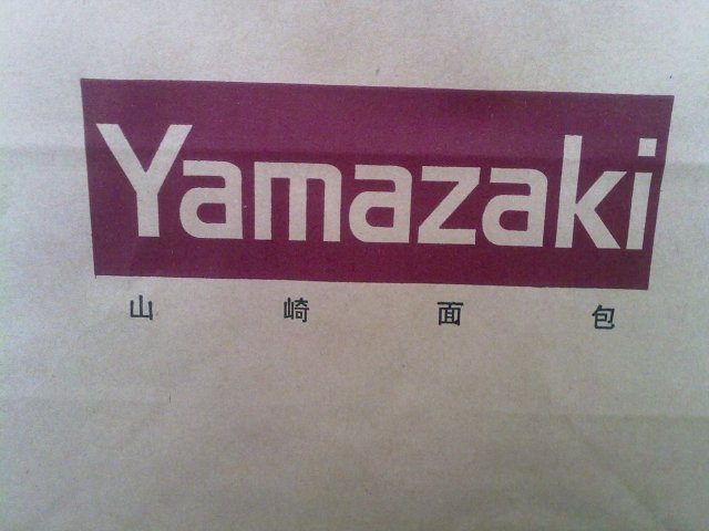 正