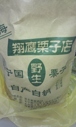 正