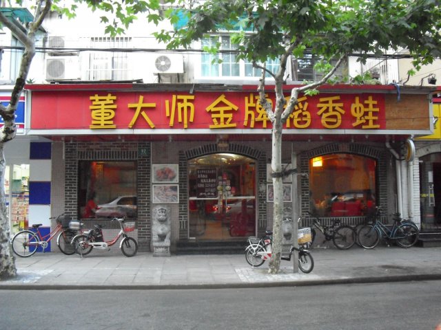 正