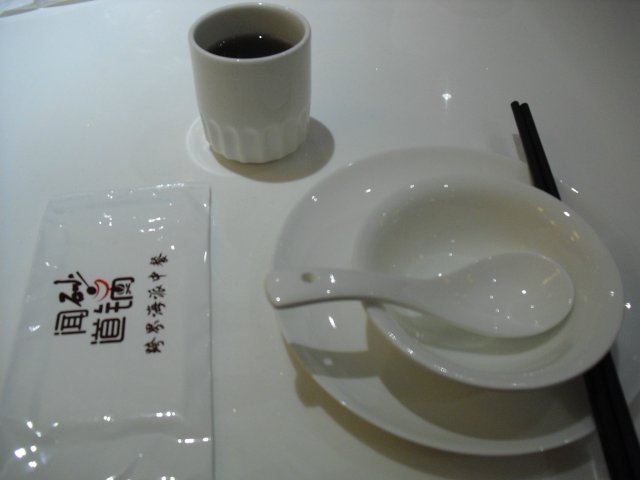 正