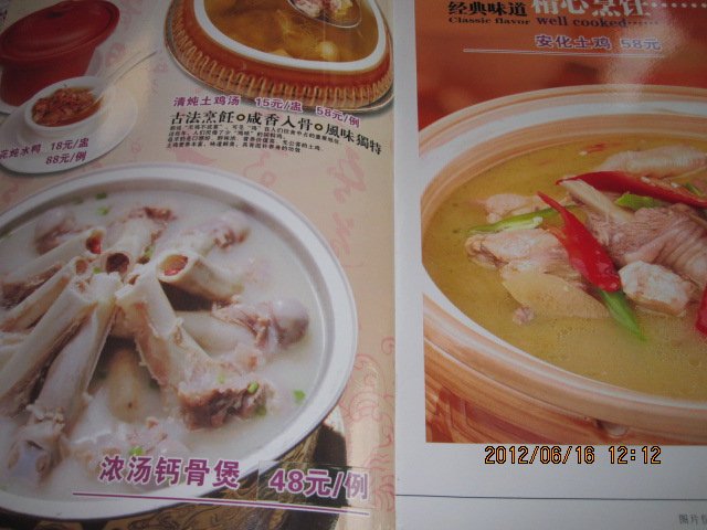 正