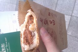 鲜肉月饼