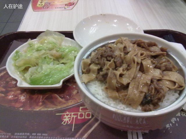 酱香花腩饭 生菜王