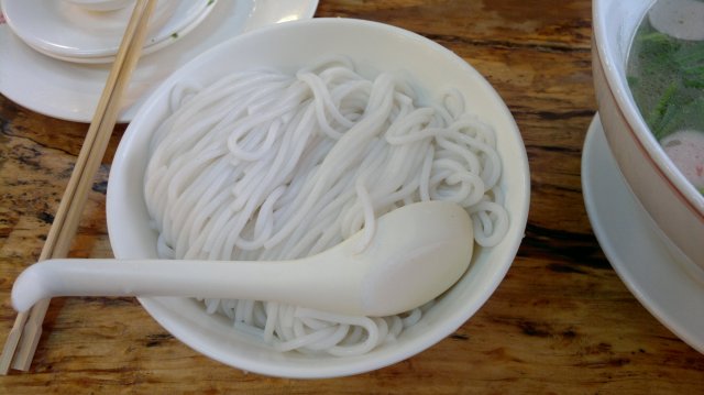 米线