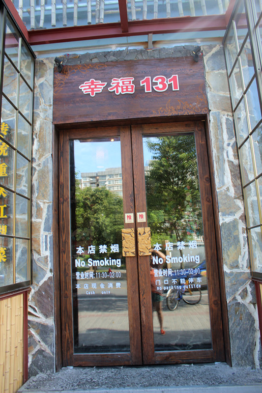 正