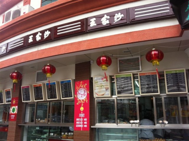 正