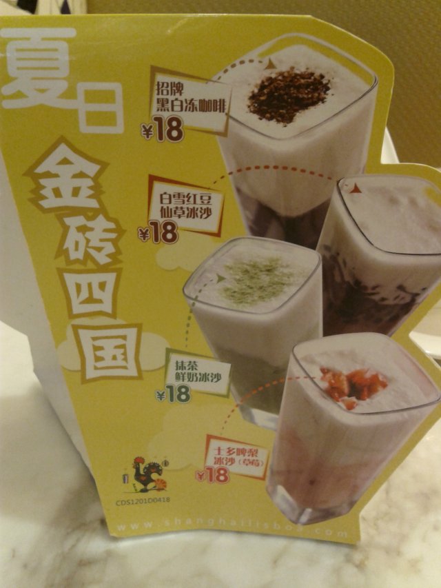 正