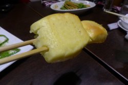 正