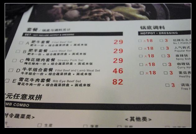 正