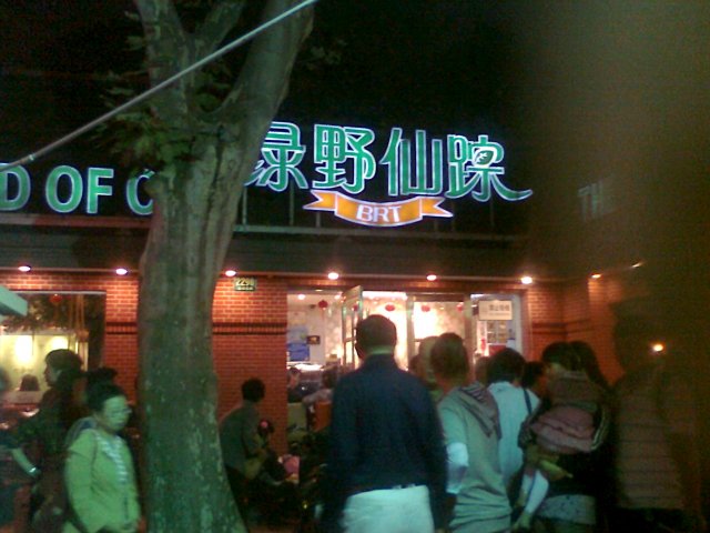 正