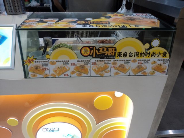 正