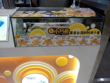 正