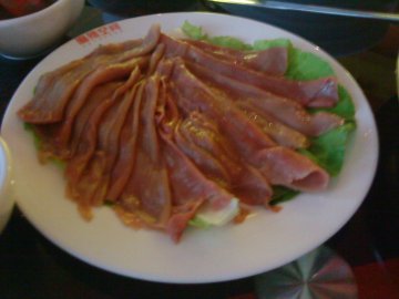腰片