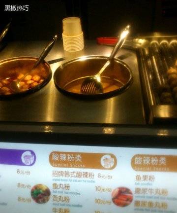 正