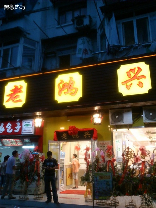 正