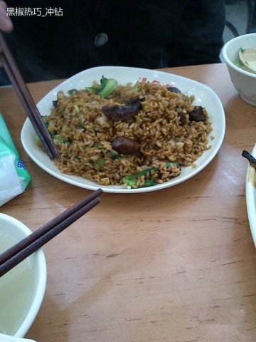 牛腩炒饭
