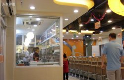 店内