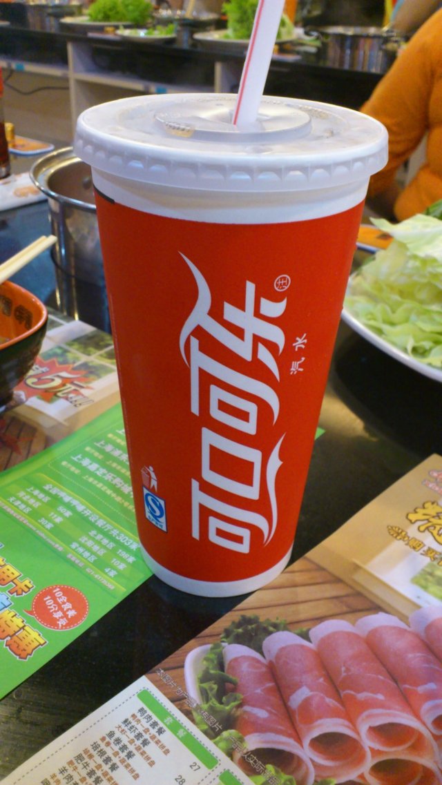 正