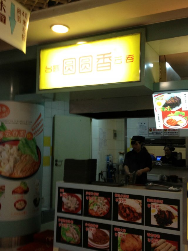 正