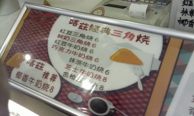 正