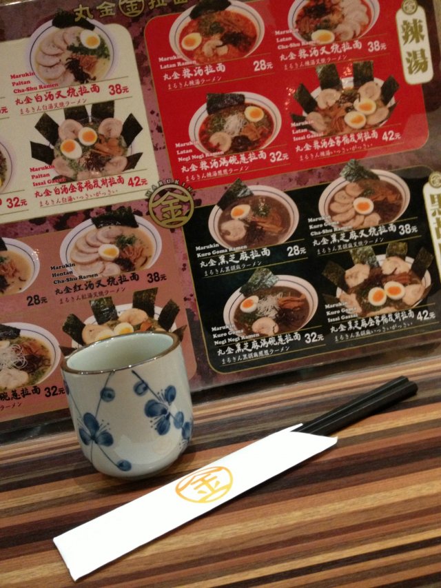 菜单及餐具