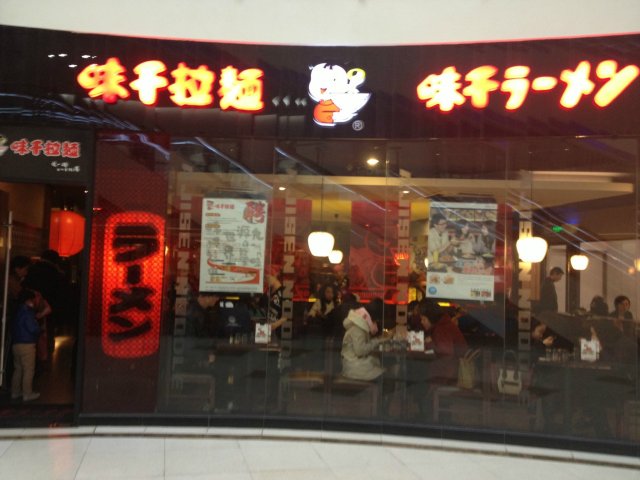 正