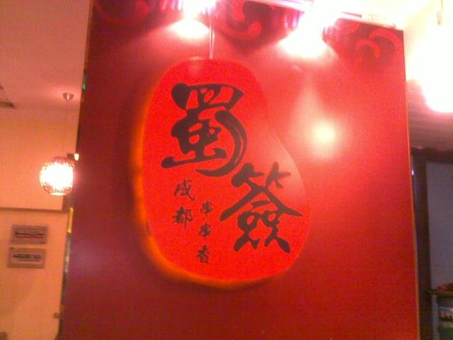 正