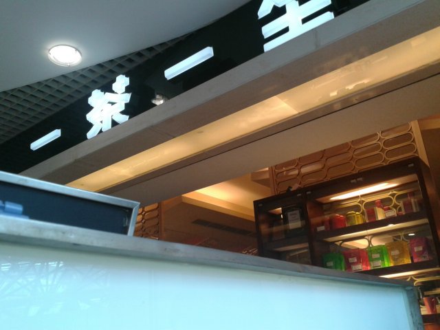 正