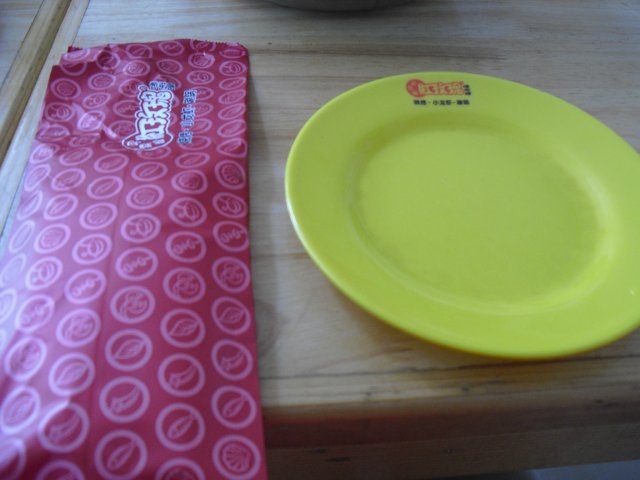 正