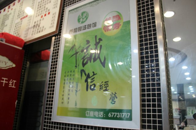 正