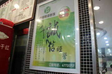 正