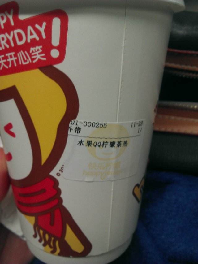 正