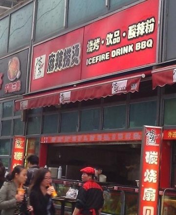 正