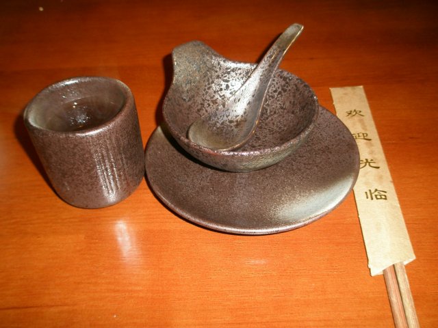正