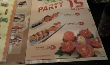 正