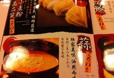 正