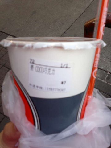 正