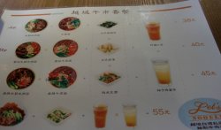 菜单