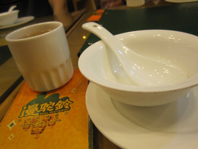 正