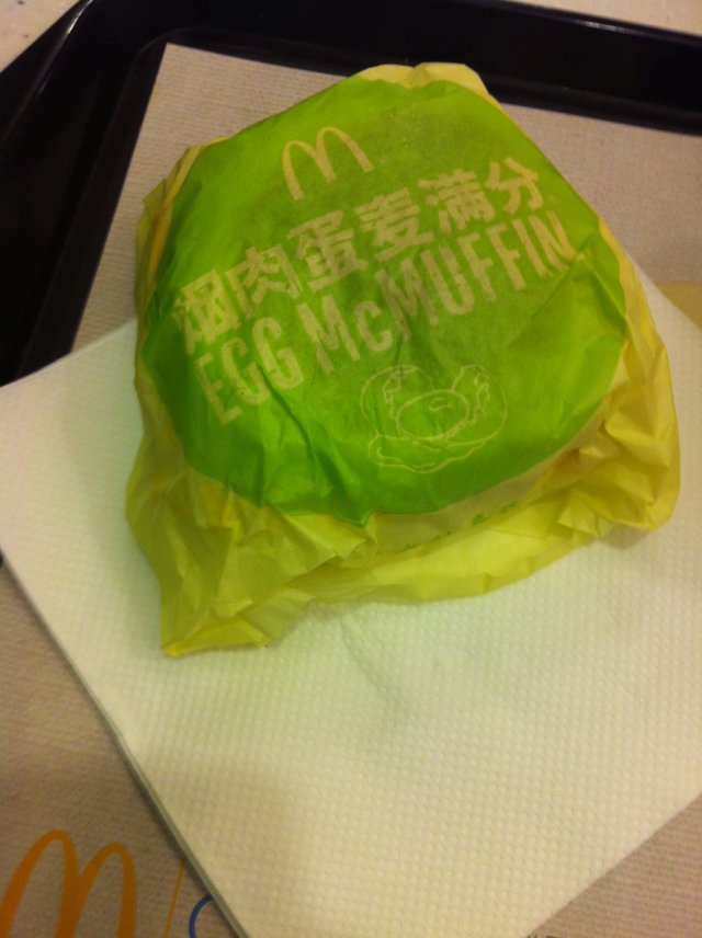 烟肉蛋麦满分