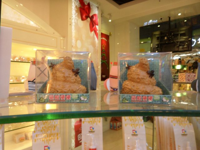 装饰品