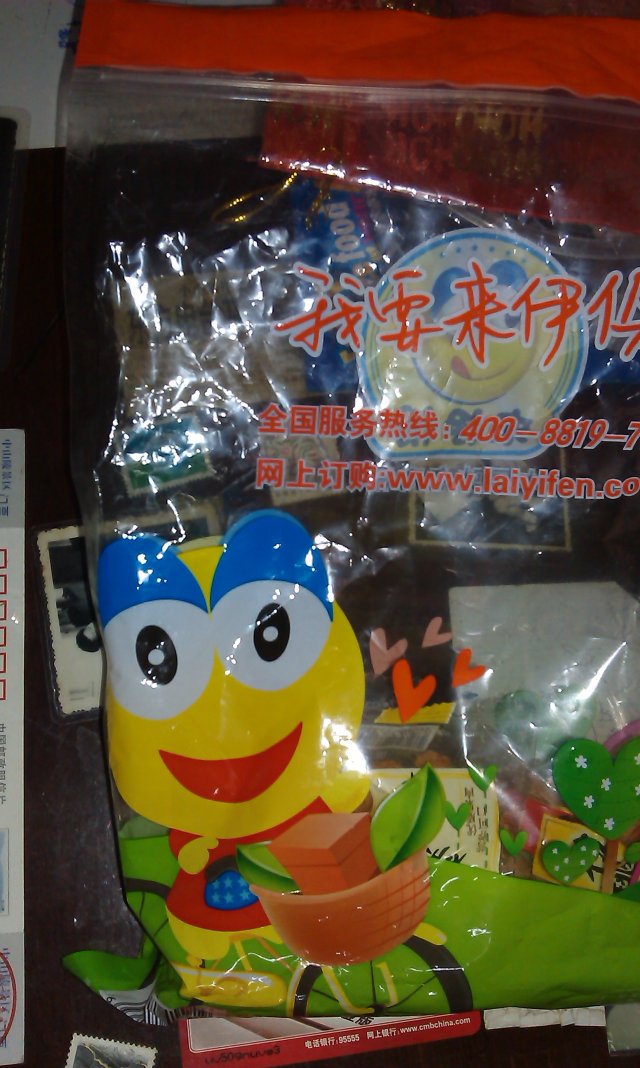 正