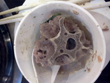 正