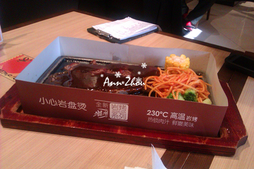 法式西冷牛排