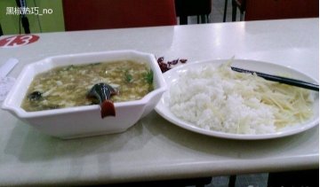 酸辣土豆丝盖浇饭